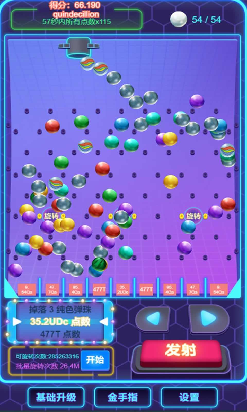 sj~240476_screenshot_62c921d759c30.jpeg