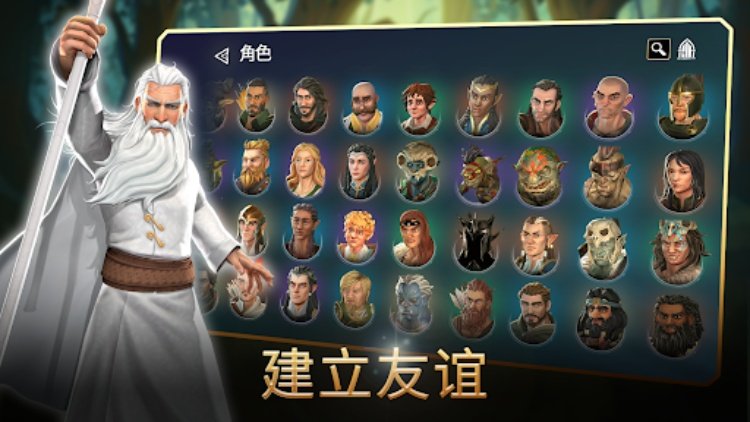 《LotR（指环王）：中土英雄》