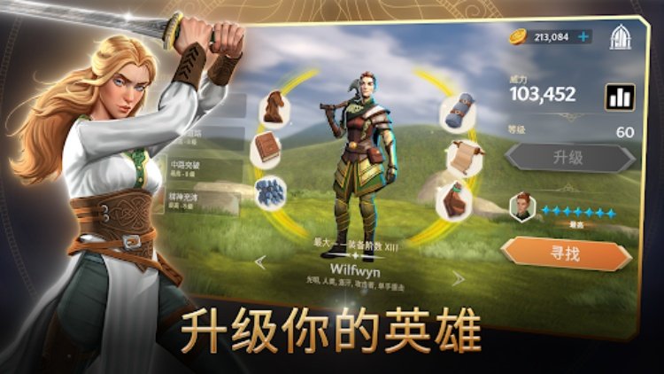 《LotR（指环王）：中土英雄》