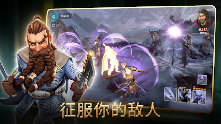 《LotR（指环王）：中土英雄》