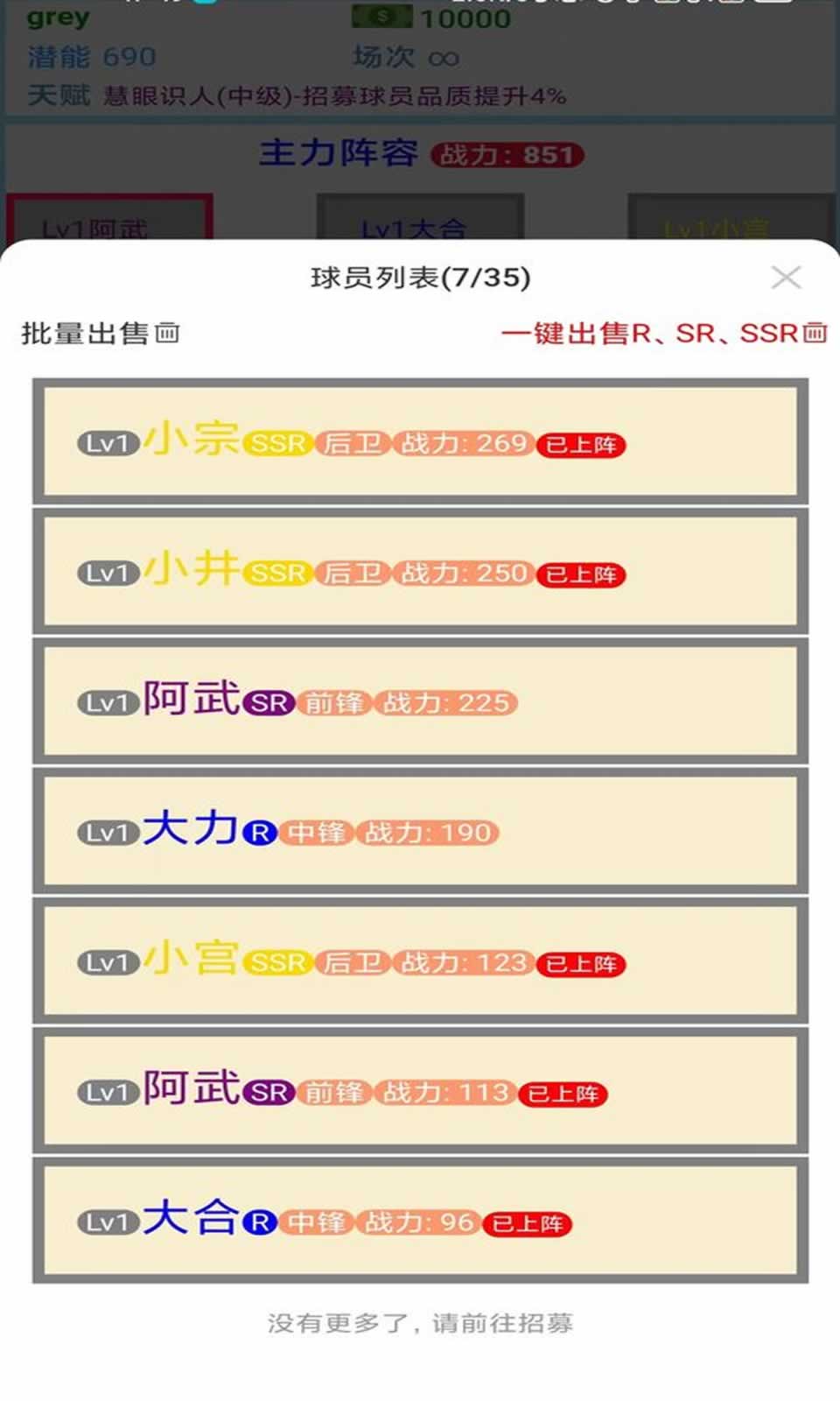 sj~247022_screenshot_6334f55bd679b.jpeg