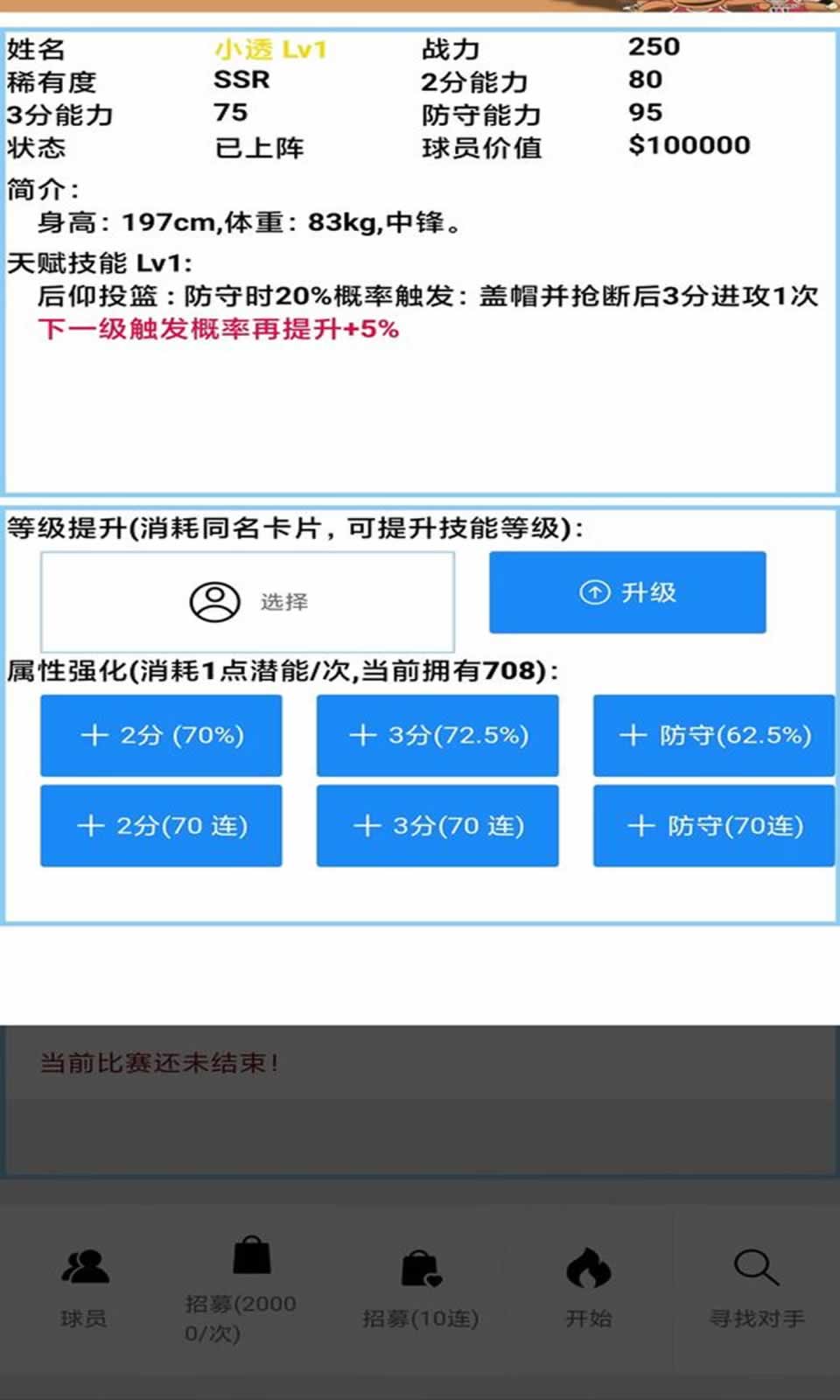 sj~247022_screenshot_6334f55c71359.jpeg