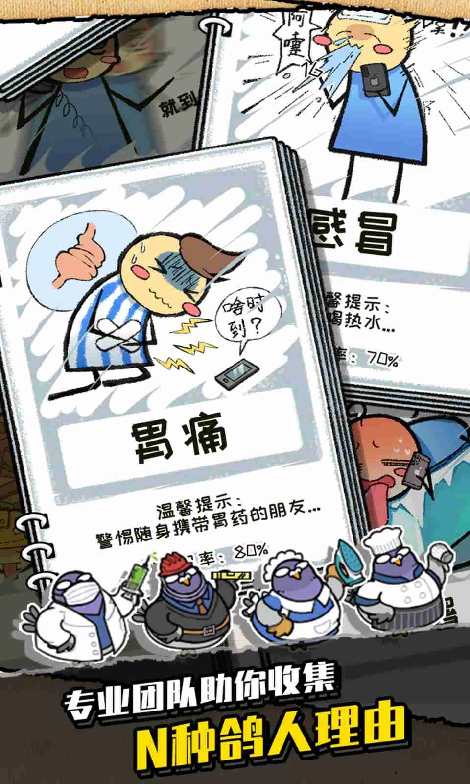 sj~150291_screenshot_5df2fb6b5970f.jpg