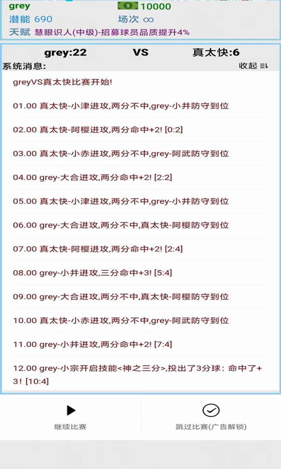 sj~247022_screenshot_6334f55cc771c.jpeg