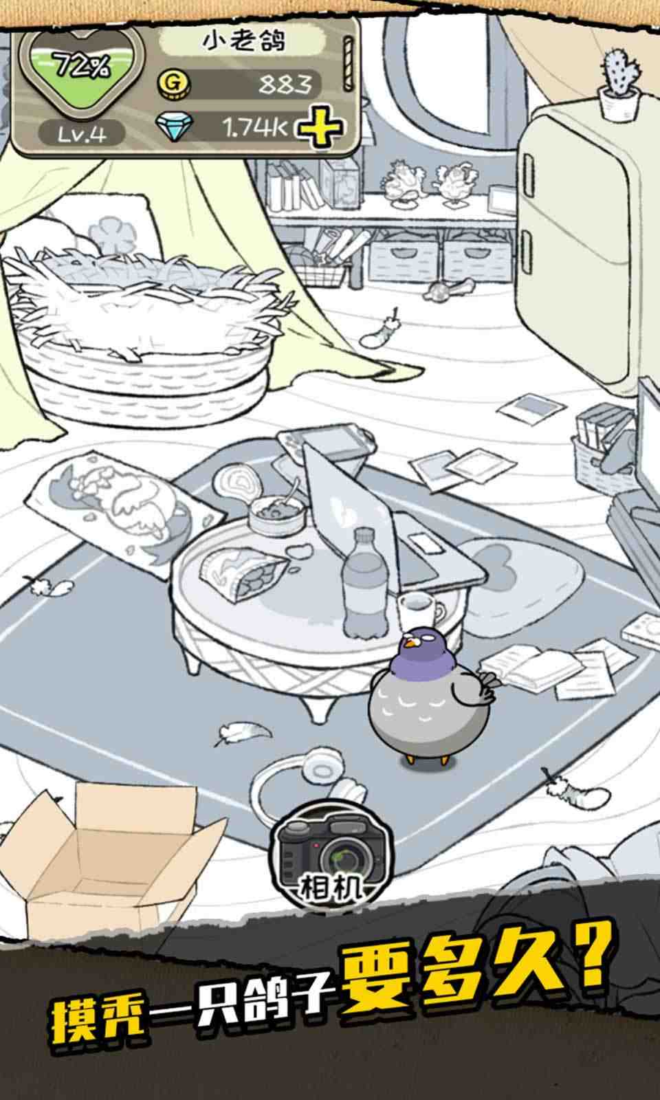 sj~150291_screenshot_5df2fb6d3a578.jpg
