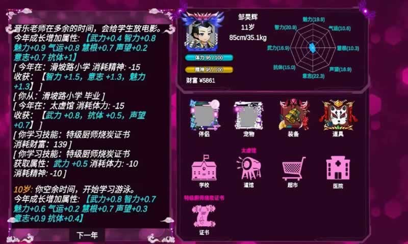 sj~263418_screenshot_6454bcbfb6bdb.jpeg