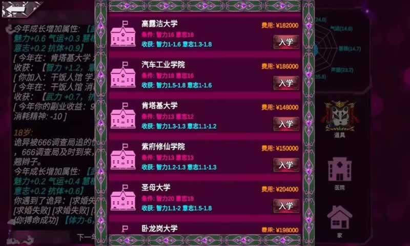 sj~263418_screenshot_6454bcc020382.jpeg