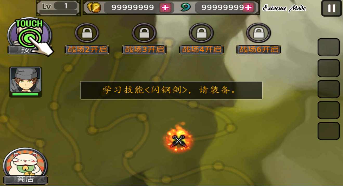 u65e0u53ccu6fc0u6597u9b4fu56fdu4f20
