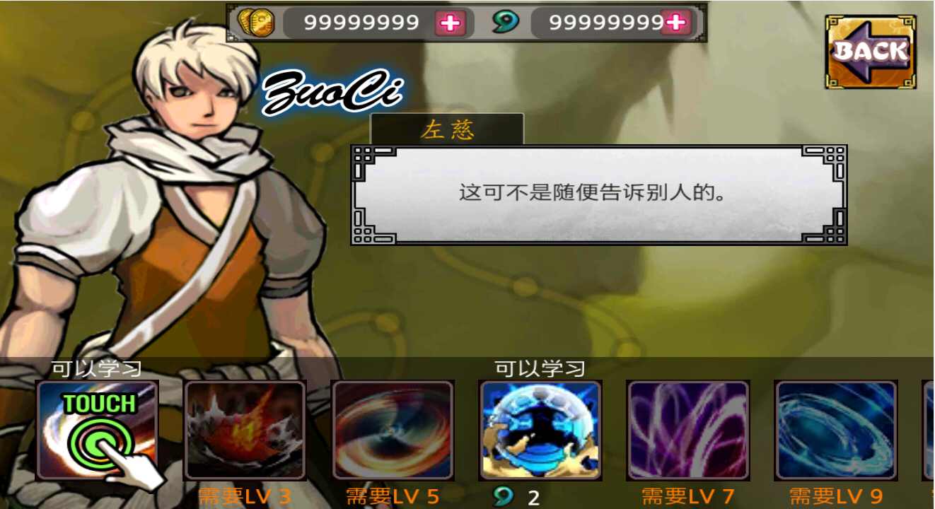 u65e0u53ccu6fc0u6597u9b4fu56fdu4f20