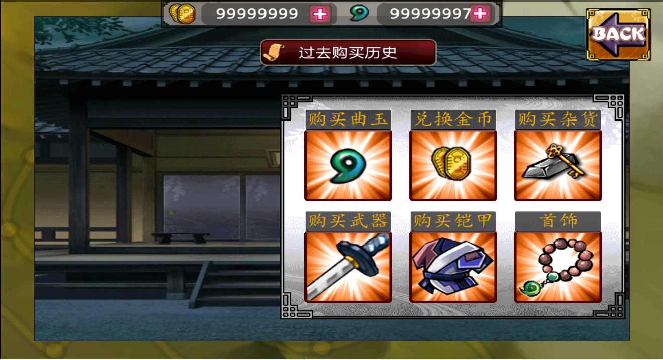 u65e0u53ccu6fc0u6597u9b4fu56fdu4f20