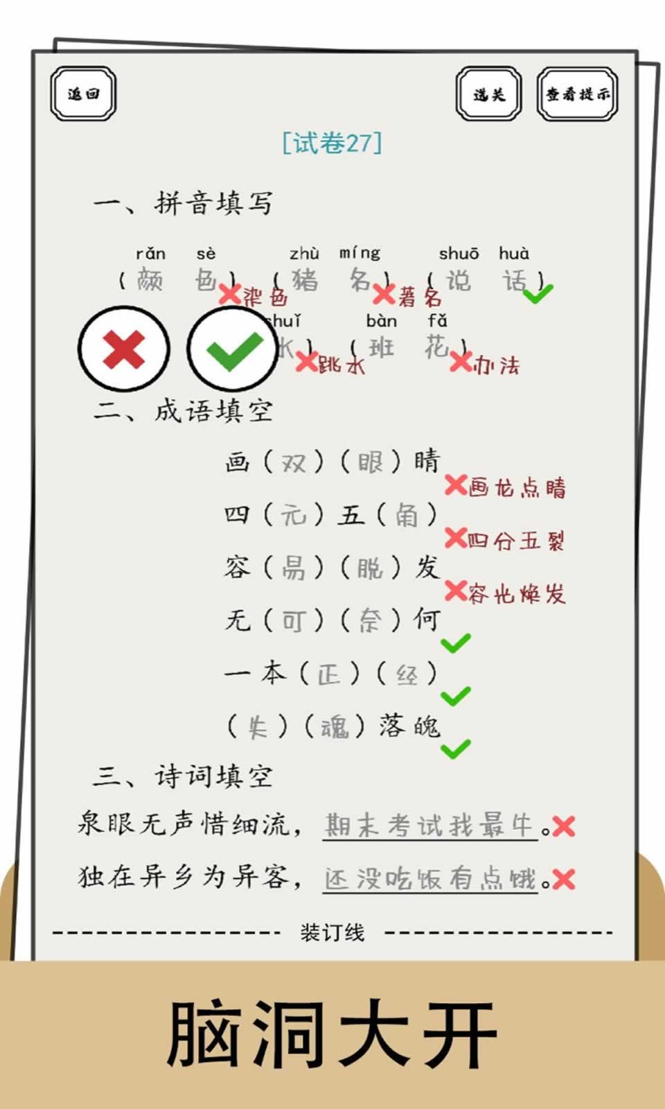 sj~252727_screenshot_63993bcbddee3.jpeg