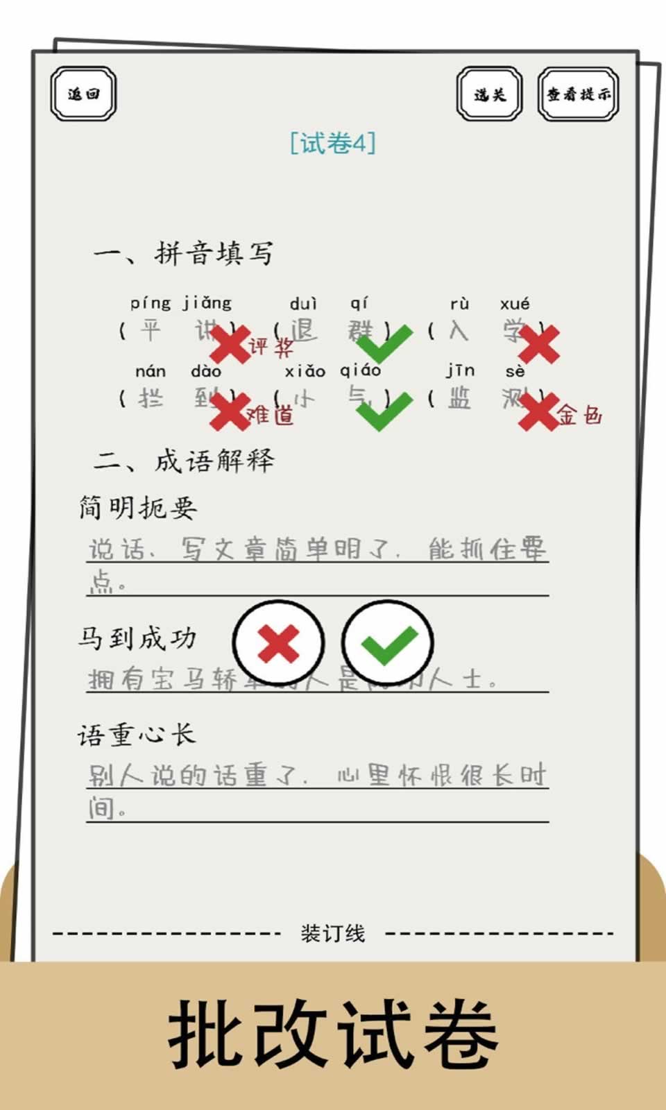 sj~252727_screenshot_63993bcc4e2e5.jpeg