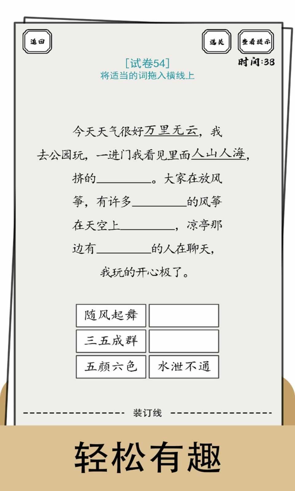 sj~252727_screenshot_63993bccd3eda.jpeg