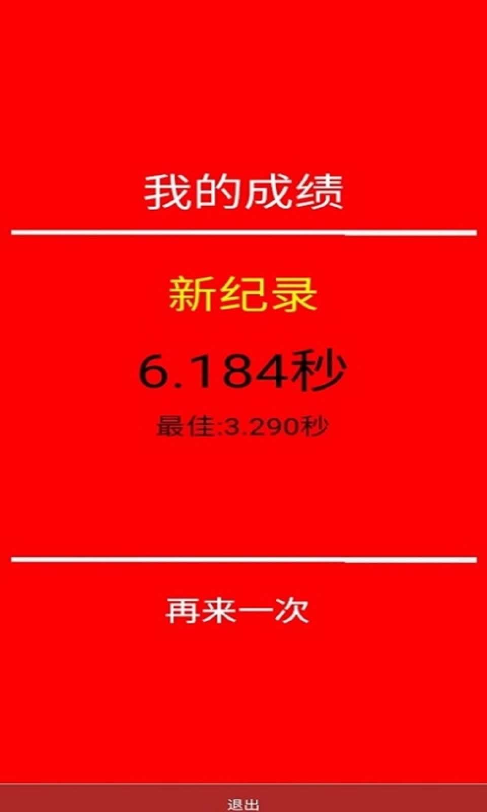 sj~263852_screenshot_645a164a8a84b.jpeg