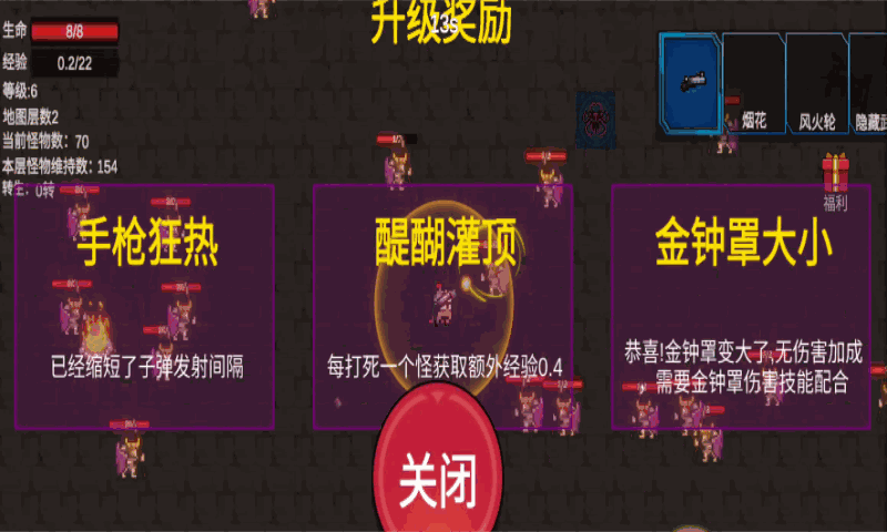 sj~263340_screenshot_6455ee50e89ad.png