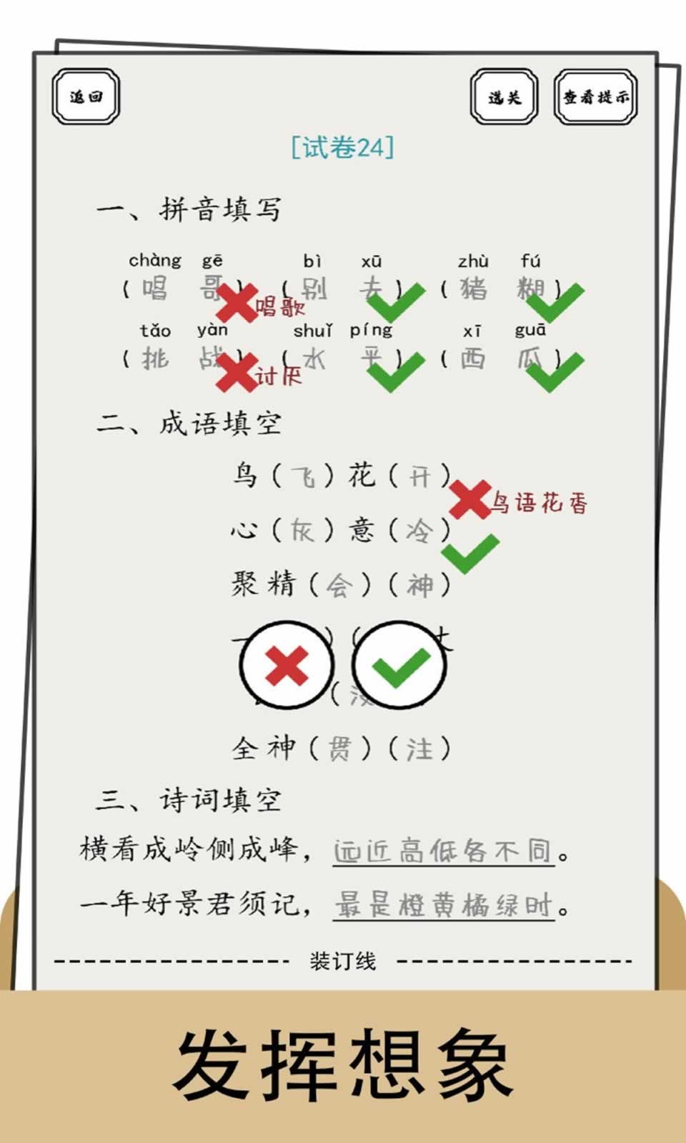 sj~252727_screenshot_63993bcd377a3.jpeg