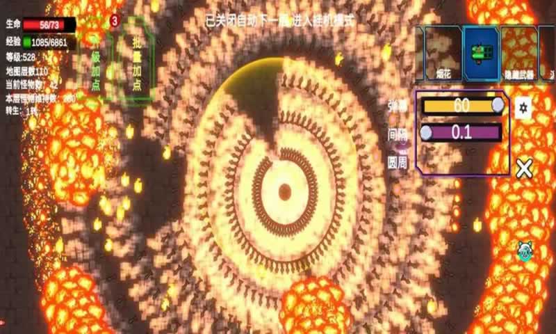 sj~263340_screenshot_64546497912e5.jpeg