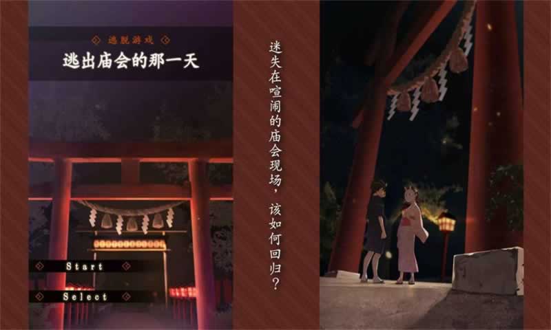sj~264192_screenshot_645da70574aaa.jpeg