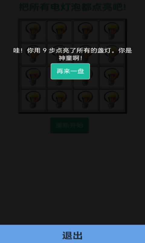 sj~264125_screenshot_645c9db0ca932.jpeg