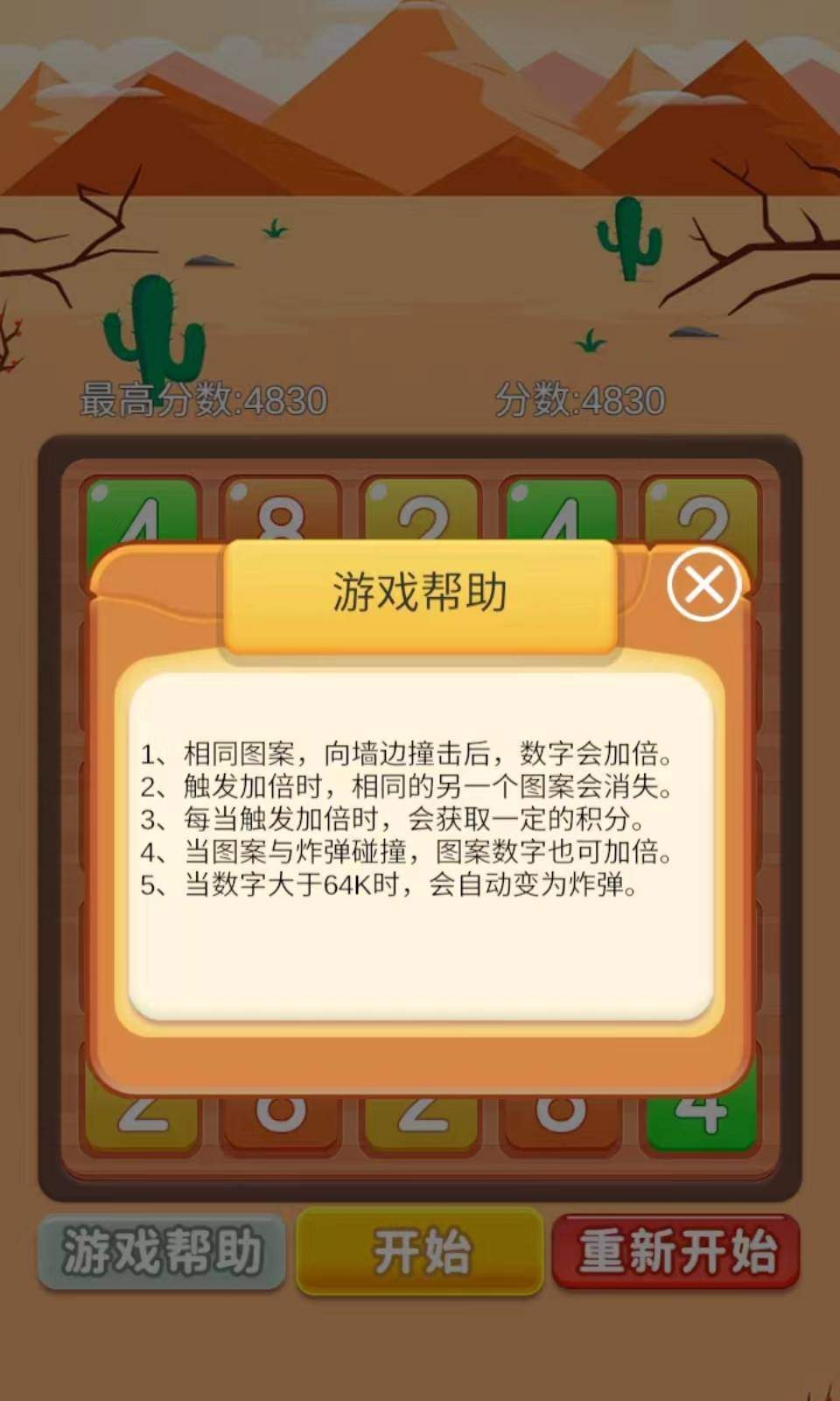 sj~opensj_91758_645c4f0c3b343.jpg