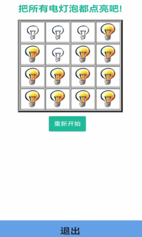 sj~264125_screenshot_645c9db071013.jpeg