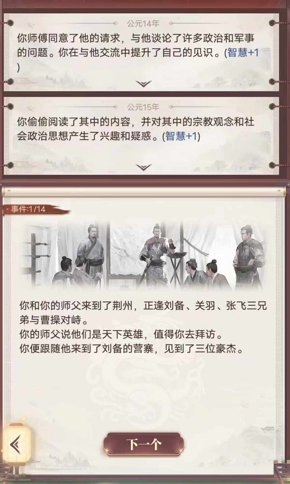 sj~264022_screenshot_645c5b42b9bc7.jpeg