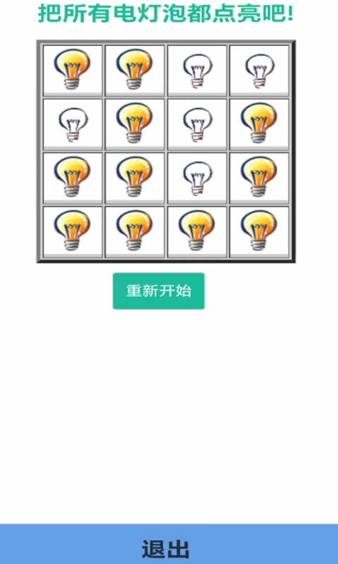 sj~264125_screenshot_645c9db128708.jpeg