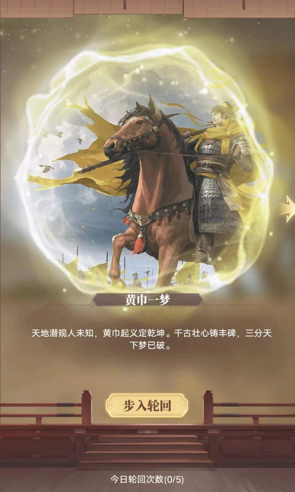 sj~264022_screenshot_645c5b415b2c0.jpeg