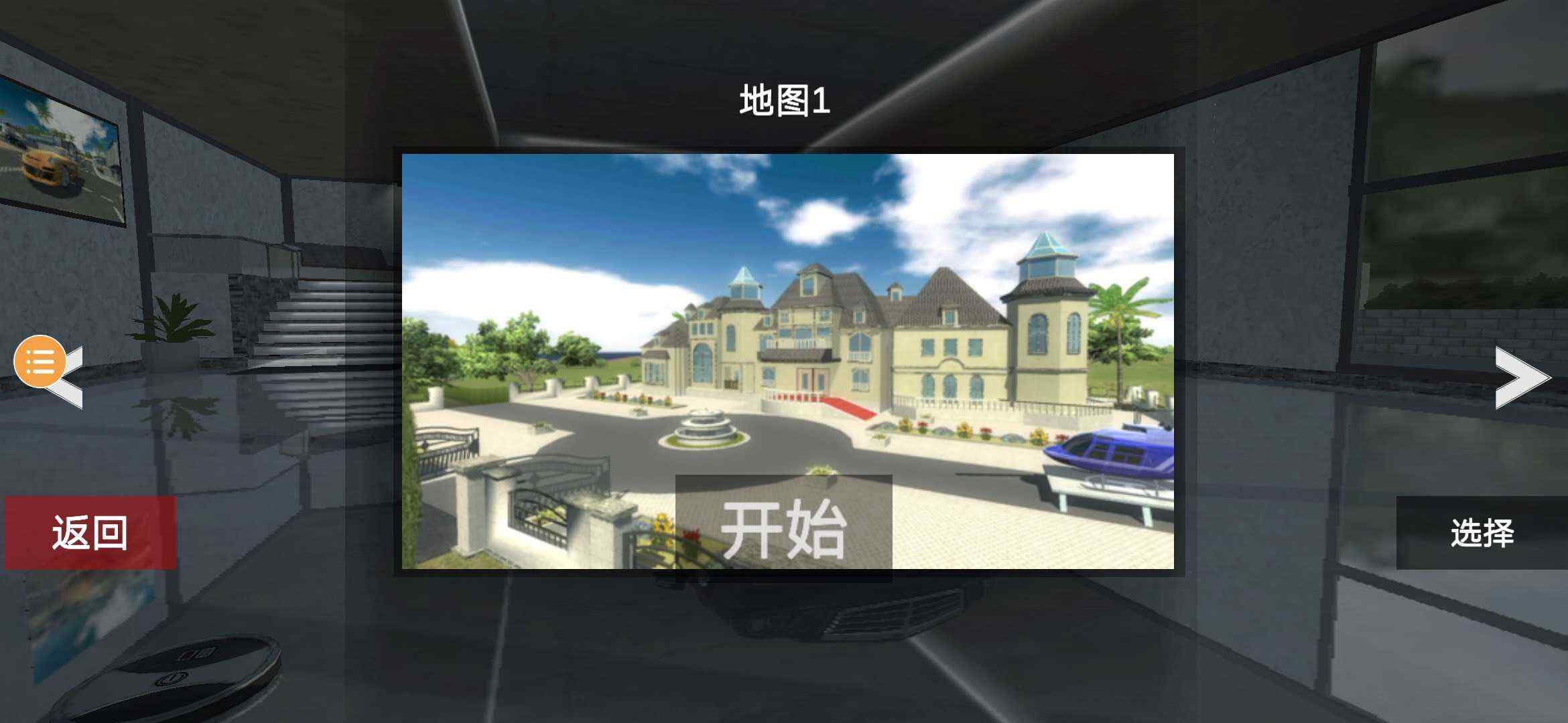 u6b27u6d32u8c6au8f66u6a21u62df