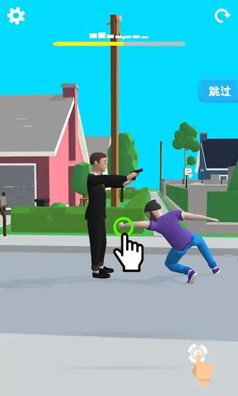 u6447u6446u7537u4eba