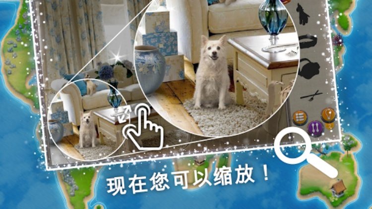 环游世界 2: 隐藏对象