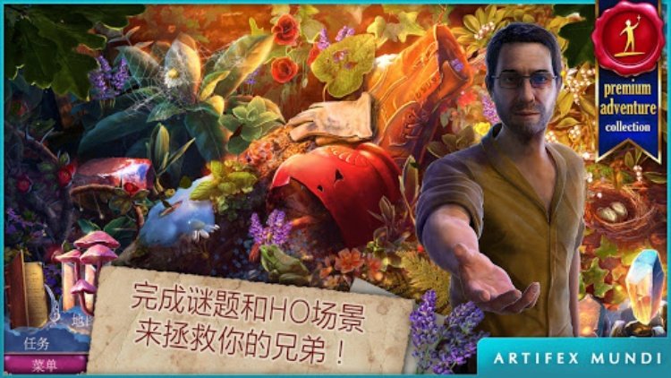 黄昏 3: 战纪传说