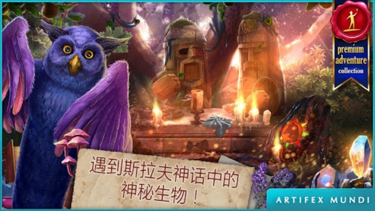 黄昏 3: 战纪传说