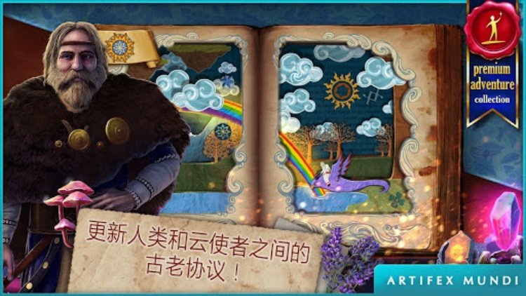 黄昏 3: 战纪传说