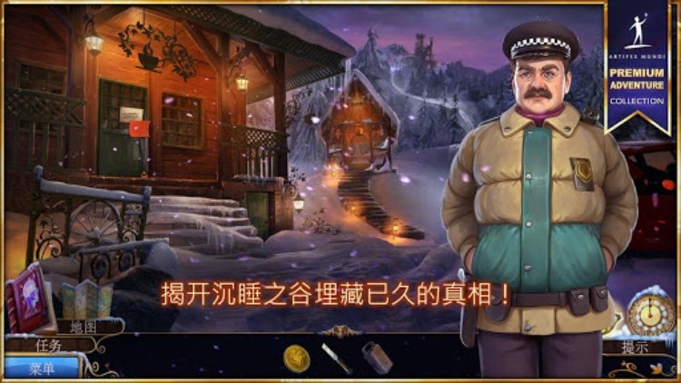 梦行者: 永不入睡
