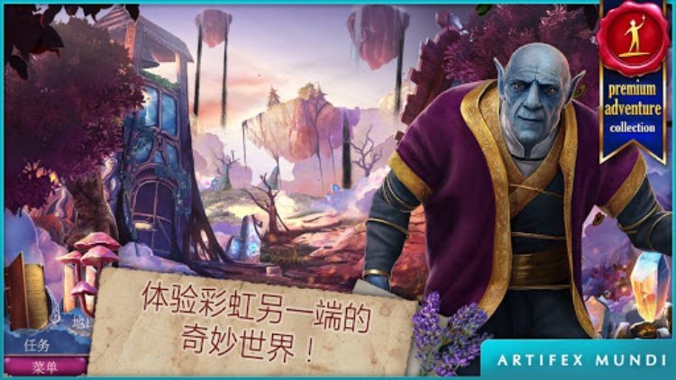 黄昏 3: 战纪传说