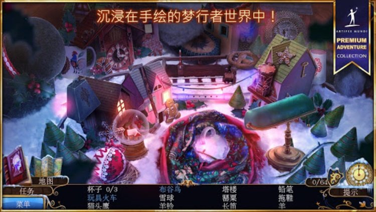 梦行者: 永不入睡