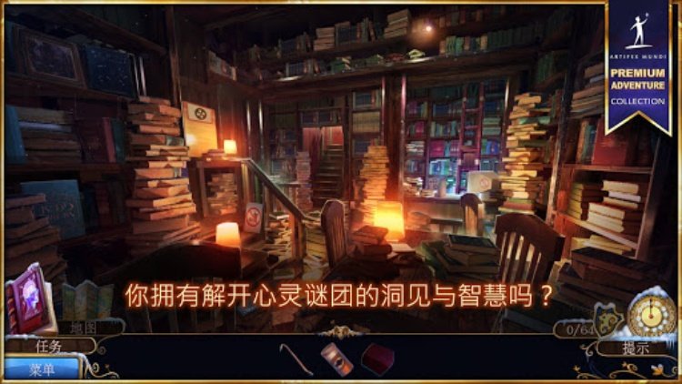 梦行者: 永不入睡
