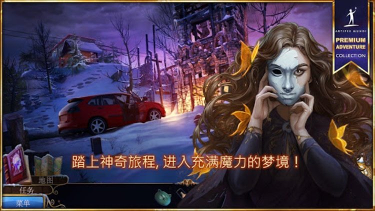 梦行者: 永不入睡