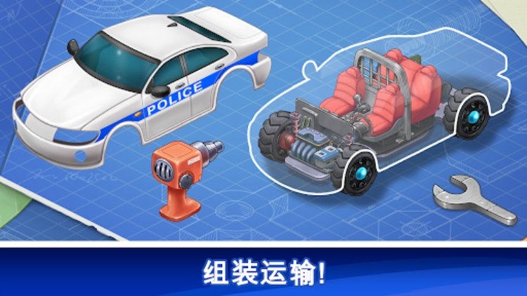 为孩子学习车辆  为幼儿运送