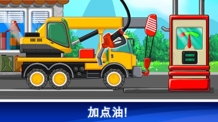 为孩子学习车辆  为幼儿运送