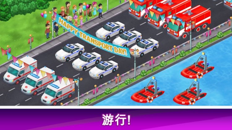 为孩子学习车辆  为幼儿运送