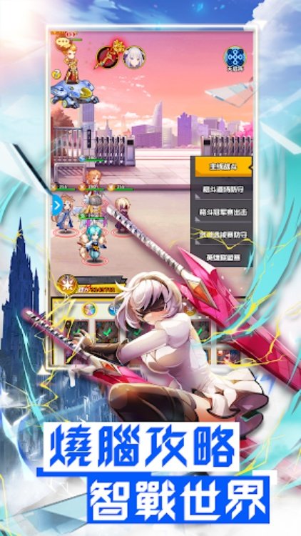 亂鬥覺醒