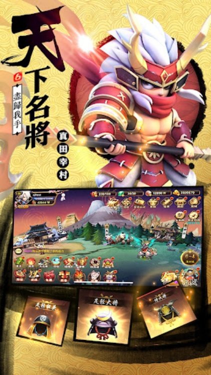 第六天魔王  國際版