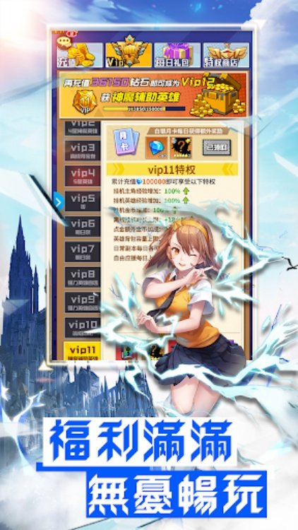亂鬥覺醒