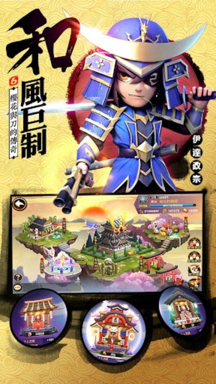 第六天魔王  國際版