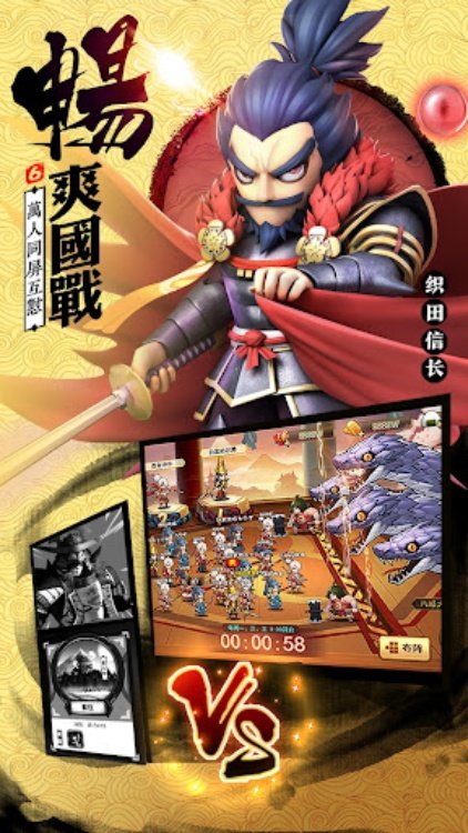 第六天魔王  國際版