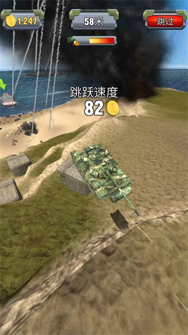 u5766u514bu659cu5761u5927u51b2u523a