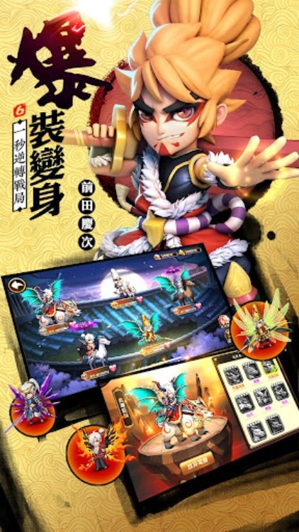 第六天魔王  國際版