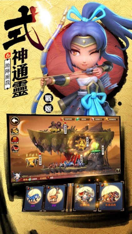 第六天魔王  國際版